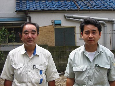 日栄建設