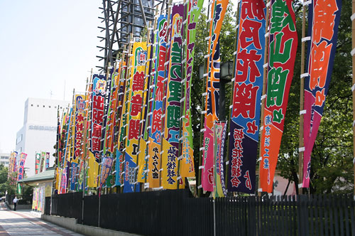 地鎮祭/終の棲家