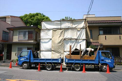 解体/終の棲家