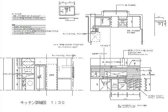 キッチン/リフォーム/老後の家/静岡/楽の住処/NA2-HOUSE