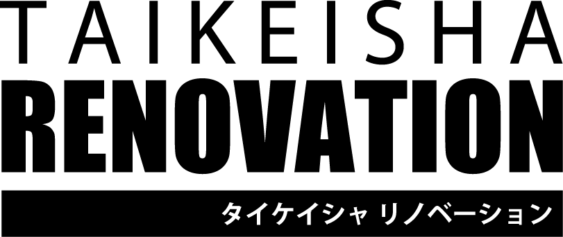 TAIKEISHA 建築計画網・大系舎のリノベーション