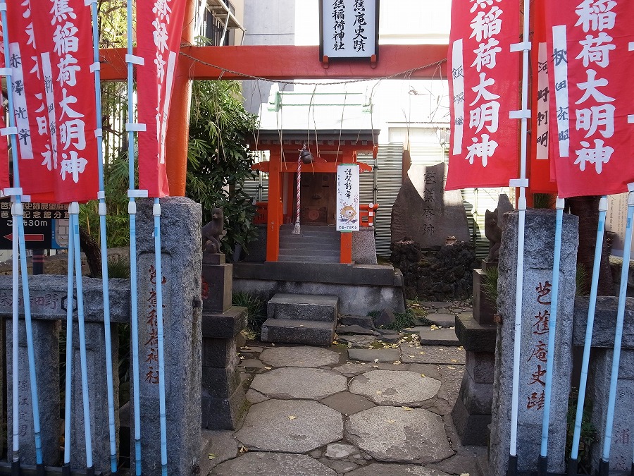 したまち散策